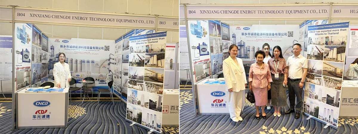 Thailand Gas Exhibition